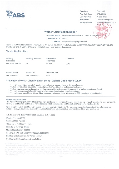 ABS  WPS證書_4.jpg
